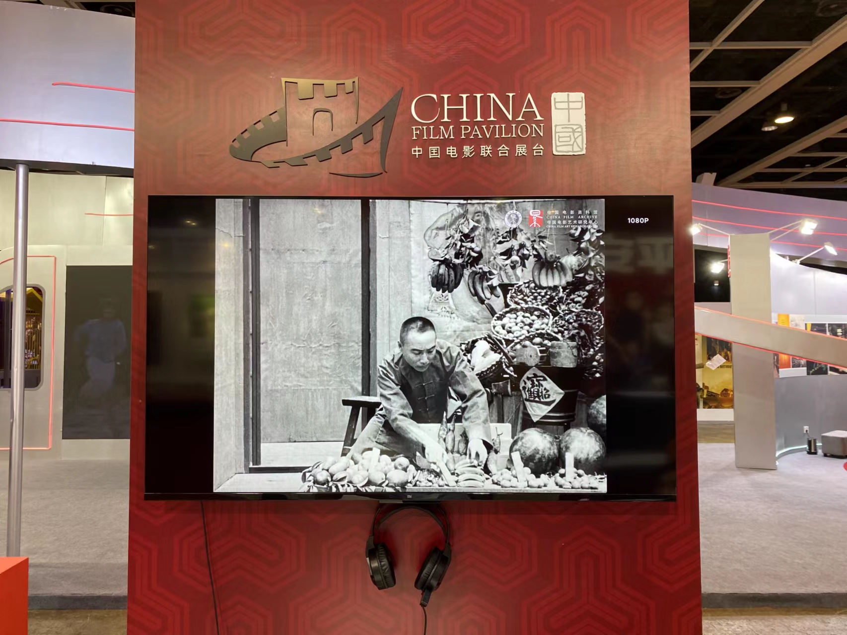 中国电影资料馆再度亮相香港国际影视展