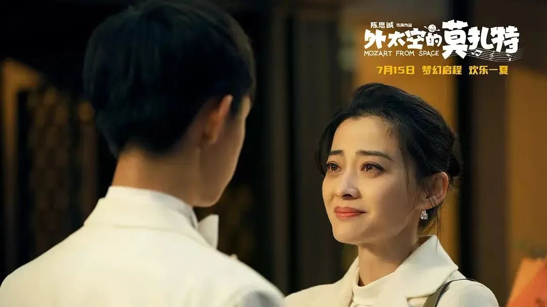《外太空的莫扎特》：高射炮泡泡机