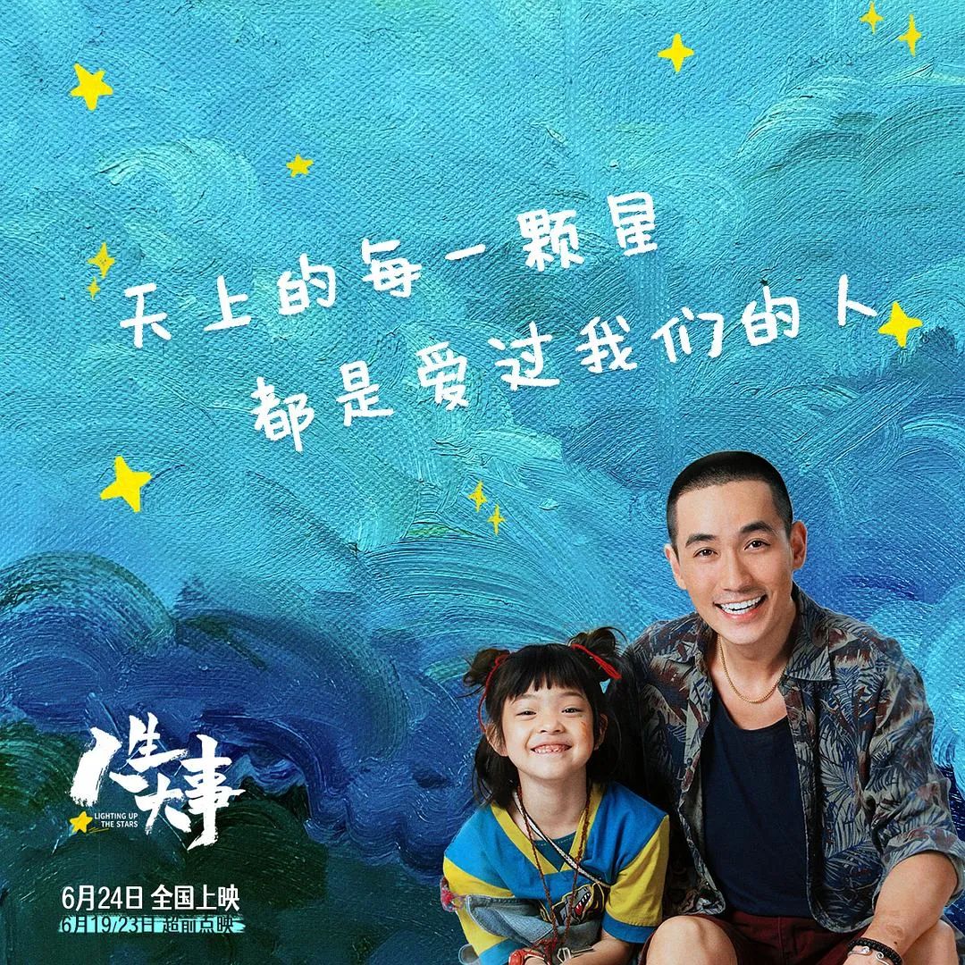 《人生大事》：久违的感动终于回来了！