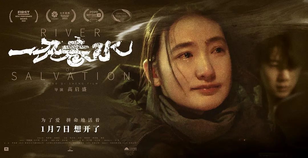 《一江春水》：阈限空间与女性命运