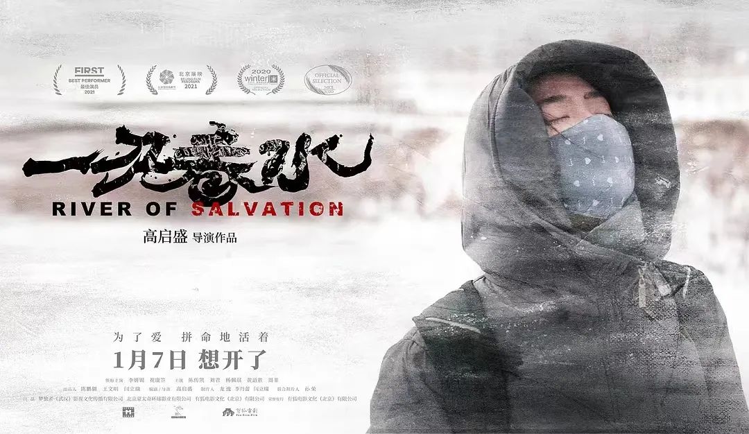 评《一江春水》