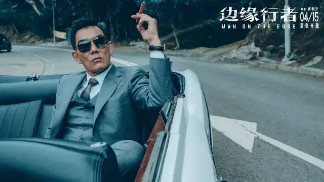 《边缘行者》：老问题的新回答