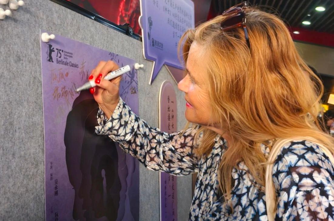 电影与观众同在 《神女》首映，观众签名海报存档中国电影资料馆