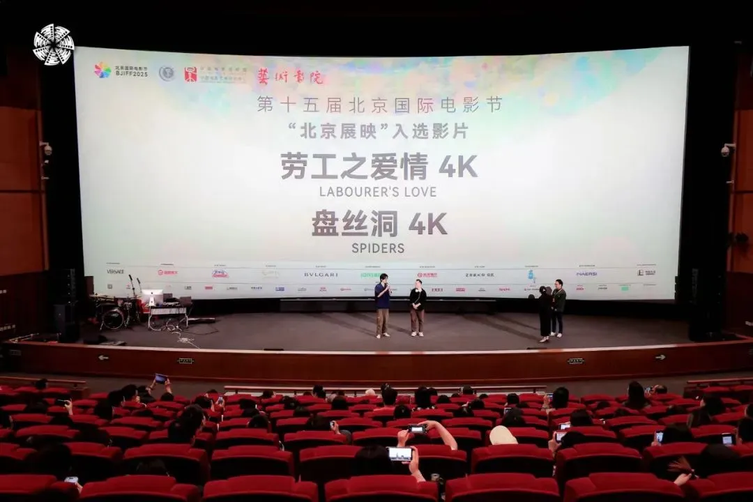 前卫配乐碰撞经典 4K修复版《盘丝洞》资料馆全球首映