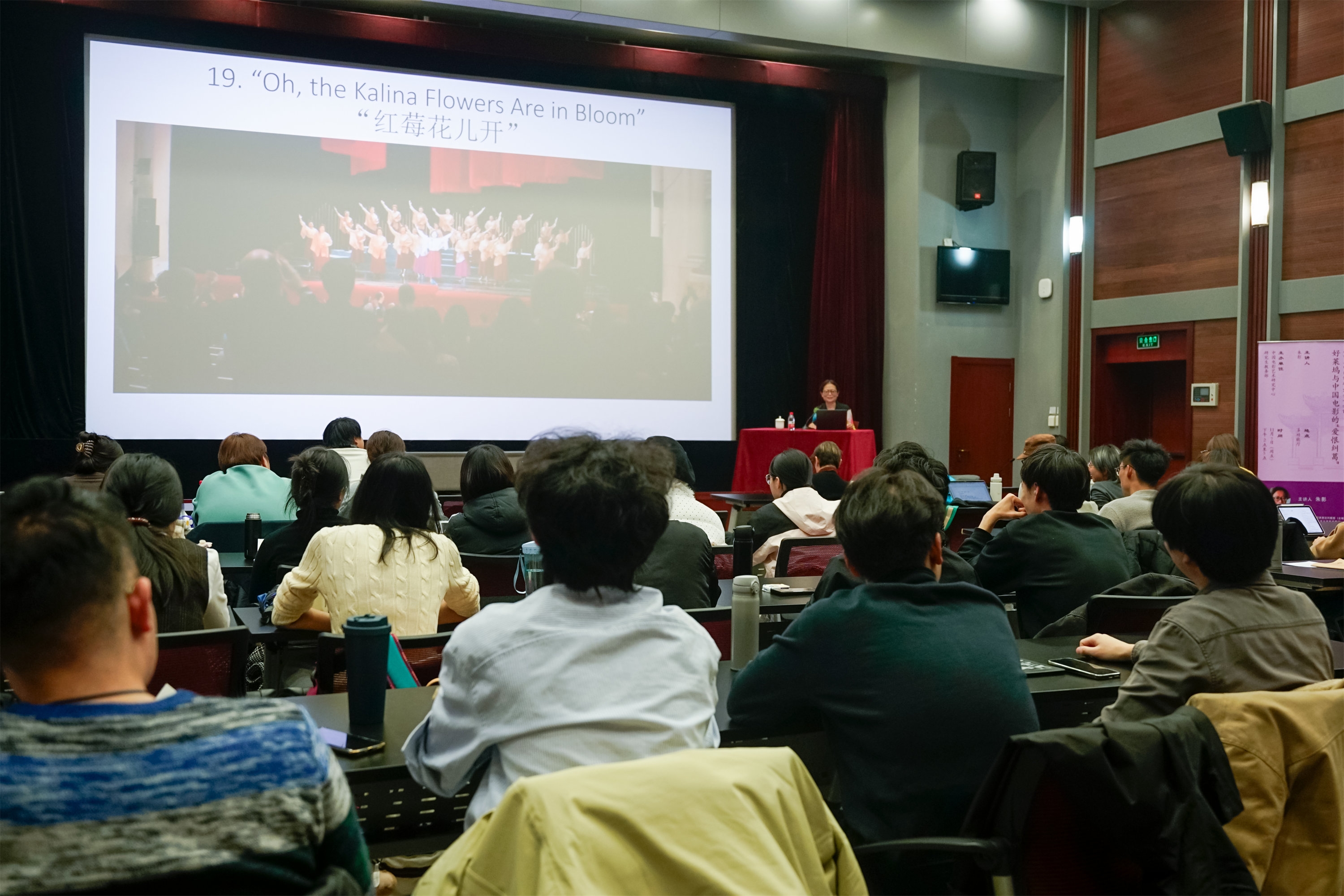 好莱坞与中国电影的“爱恨纠葛”——小西天电影讲坛第六十六讲