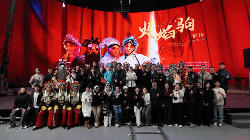 我中心导师黎涛执导戏曲电影《火焰驹》荣获第四届柬埔寨亚洲电影节“亚洲艺术贡献奖”