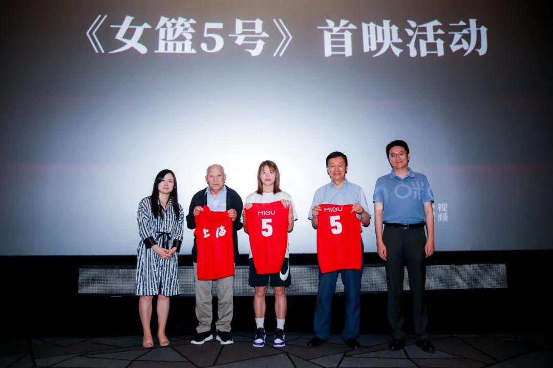4K修复再添新作 《女篮5号》传承拼搏精神