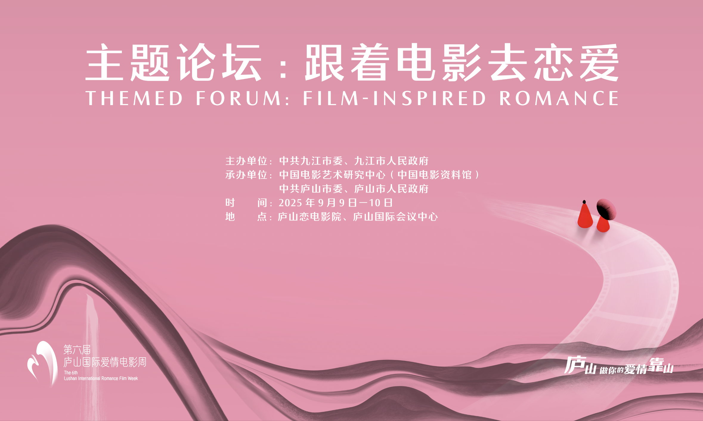 毛羽：不必悲观，爱情电影会重新出发！