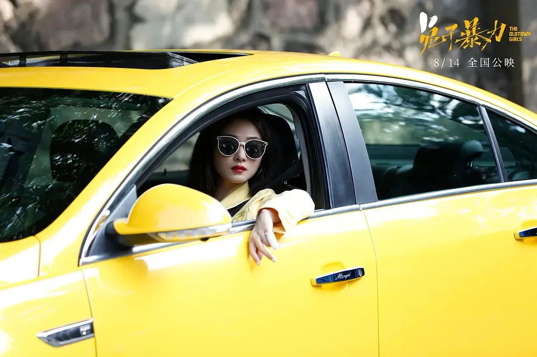 《兔子暴力》:救妈咪的悲剧