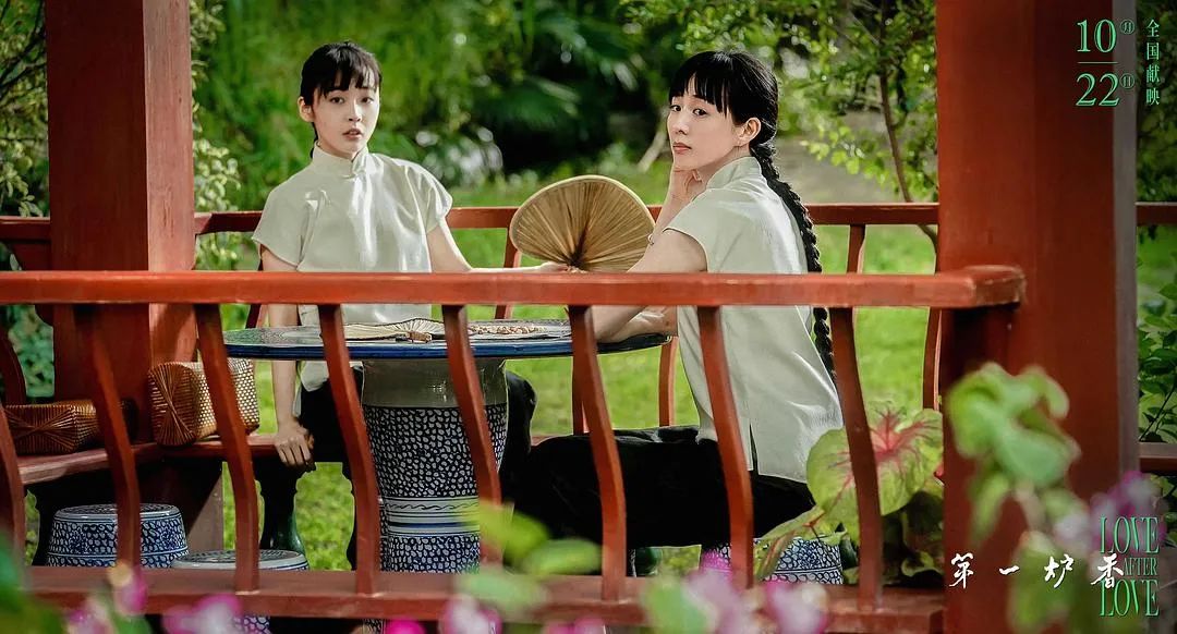 《第一炉香》:穿得太不张爱玲了