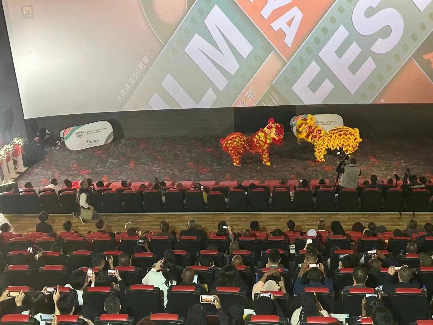 China-Kenya film festival launched in Nairobi to mark 60th anniversary of diplomatic ties