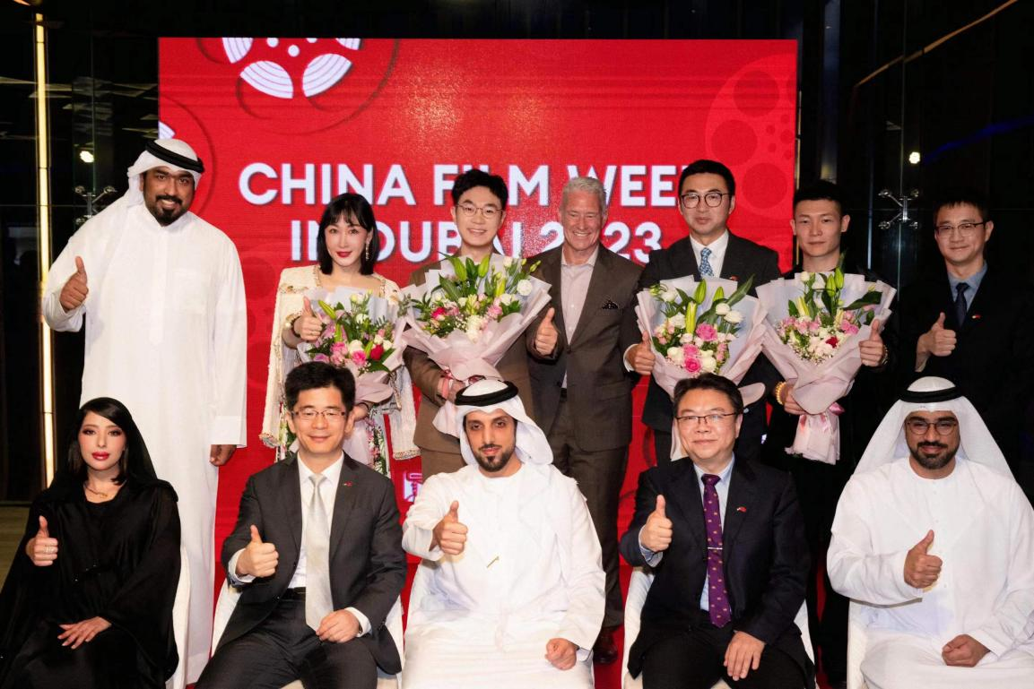 Opening of the China Film Week in Dubai 2023