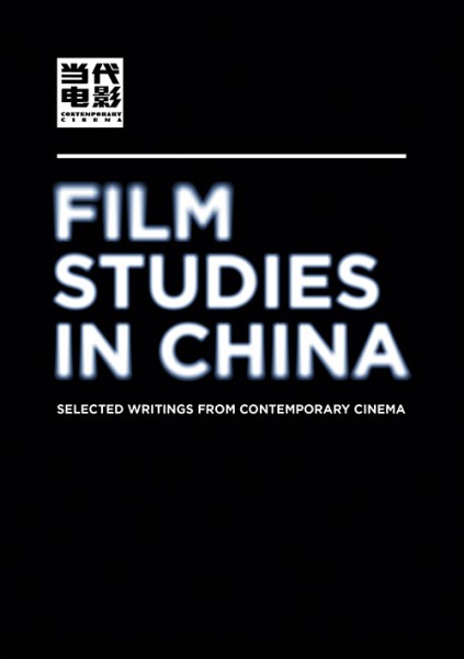Selected Writings from Contemporary Cinema Volume 1