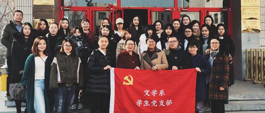 2018年10月25日 中国软件党委在我馆（中心）举办“电影党课”活动