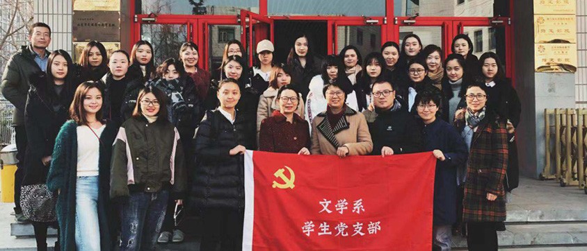 2018年10月25日 中国软件党委在我馆(中心)举办“电影党课”活动
