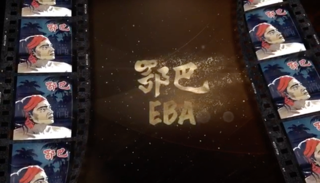 我馆修复的缅甸影片《鄂巴》作为国礼赠送缅甸