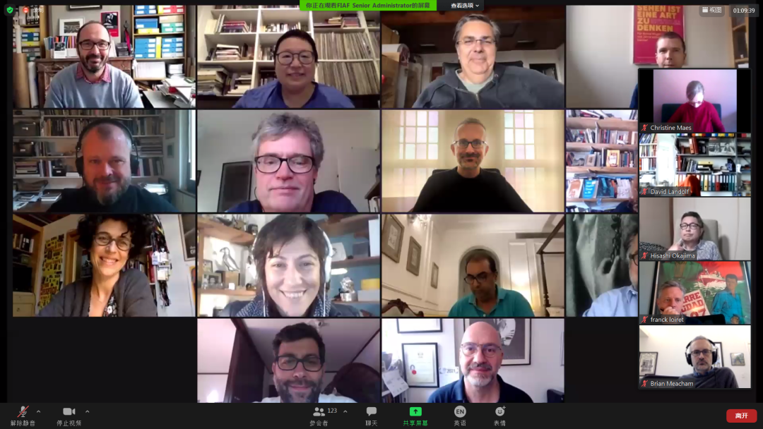 我馆参加2021年国际电影资料馆联合会线上年会