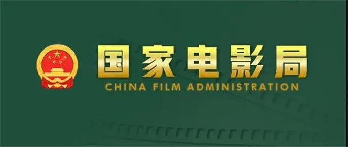 “庆祝中国共产党成立100周年优秀影片展映展播活动”5月展映片单公布