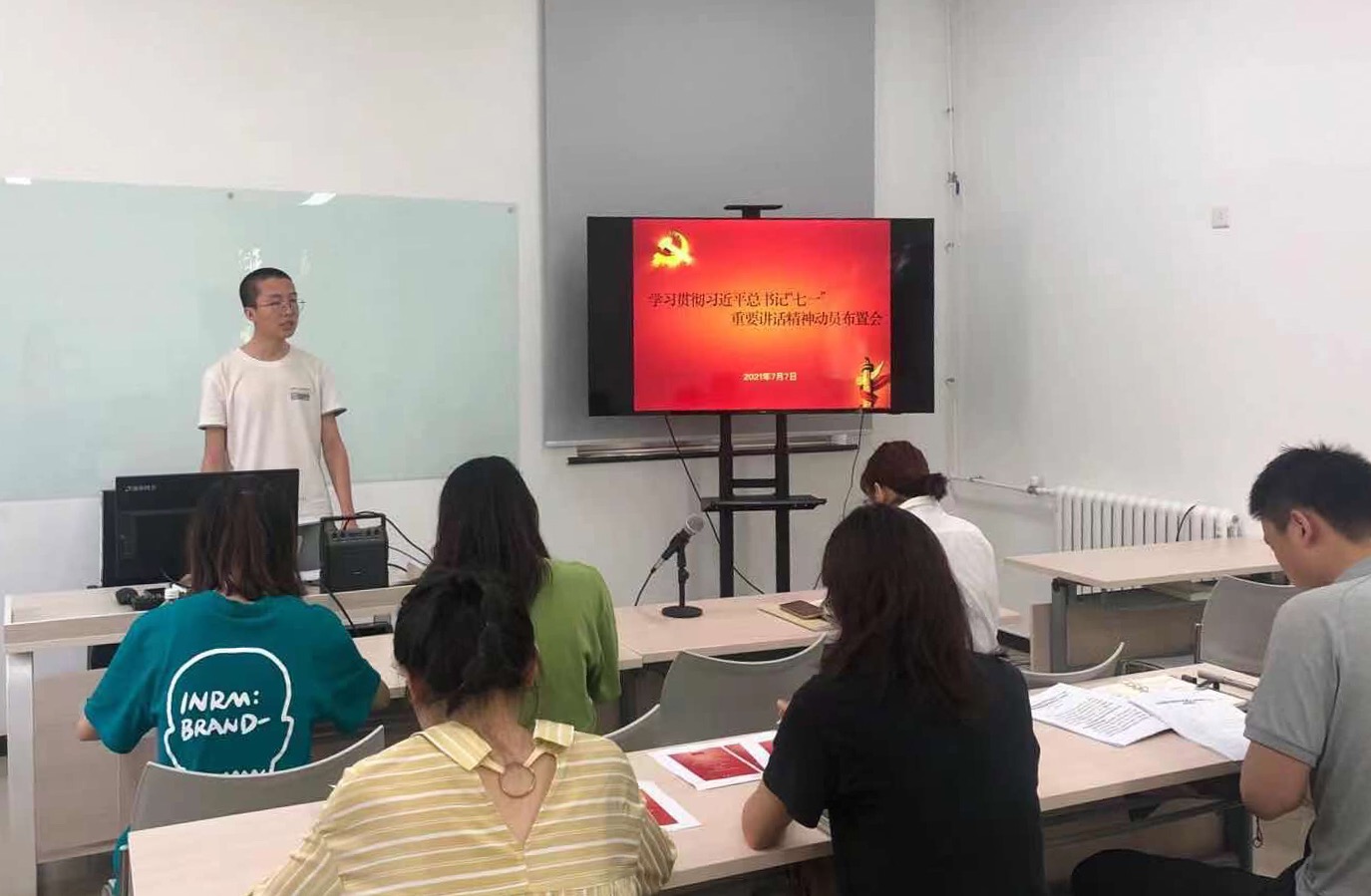 馆（中心）研究生党支部深入学习习近平总书记“七一”重要讲话精神