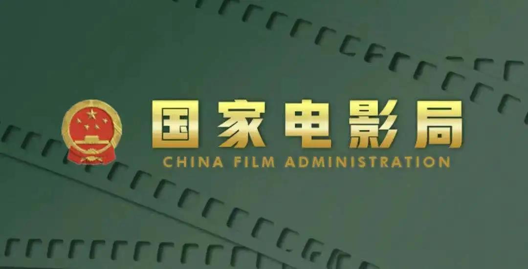 “庆祝中国共产党成立100周年优秀影片展映展播活动”7月展映片单公布