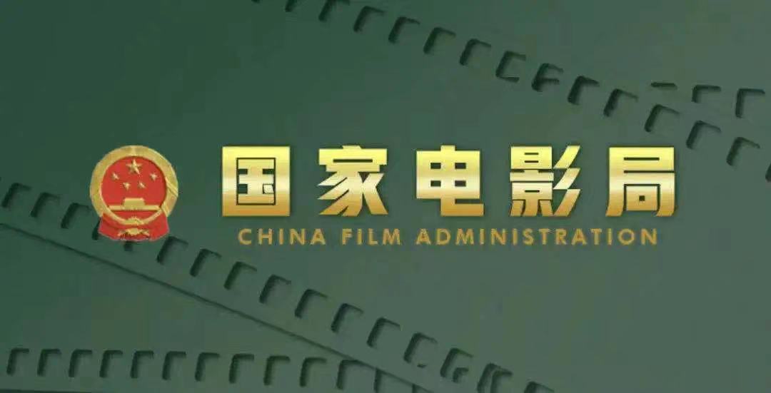 “庆祝中国共产党成立100周年优秀影片展映展播活动”8月展映片单公布