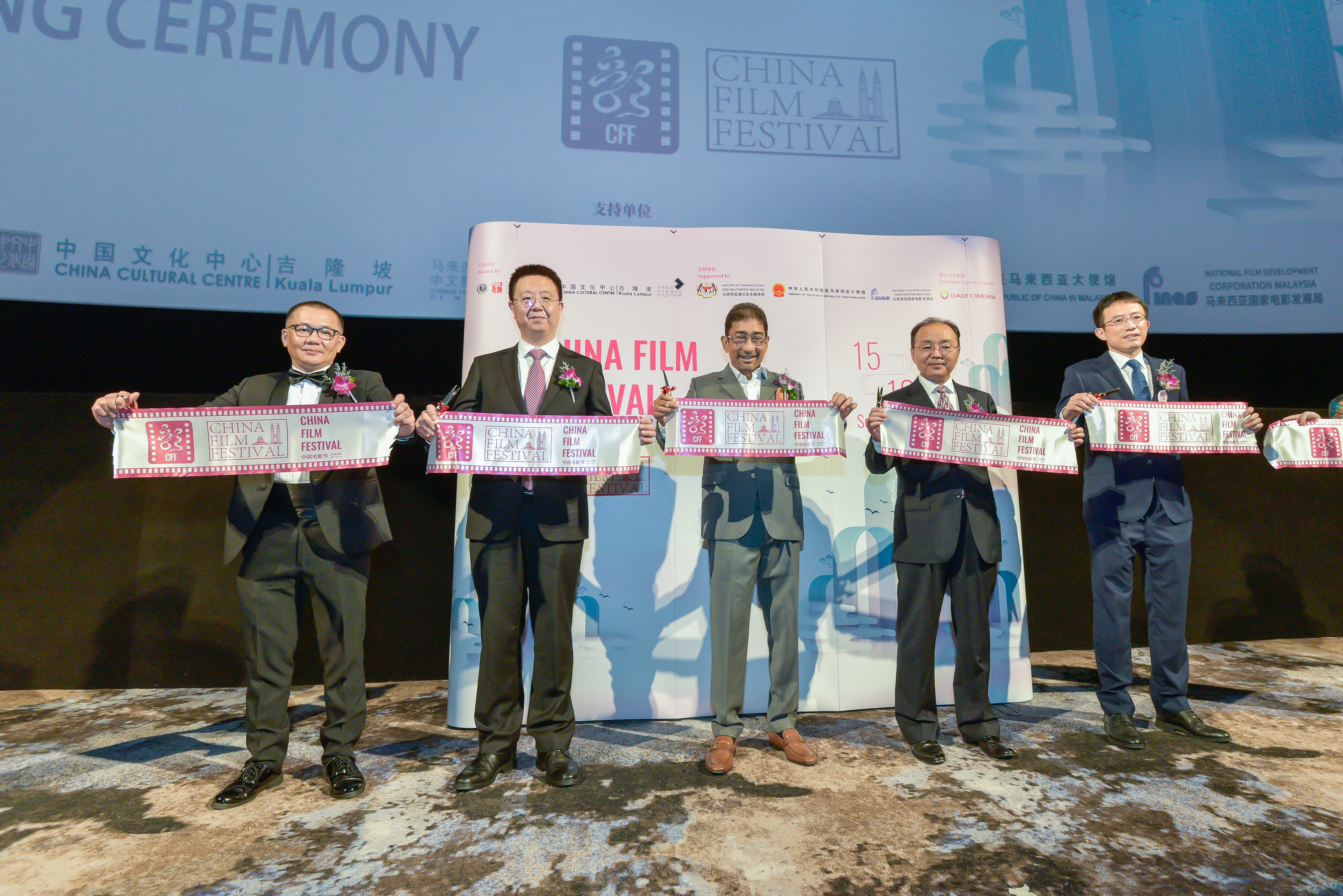 2022年马来西亚“中国电影节”隆重开幕