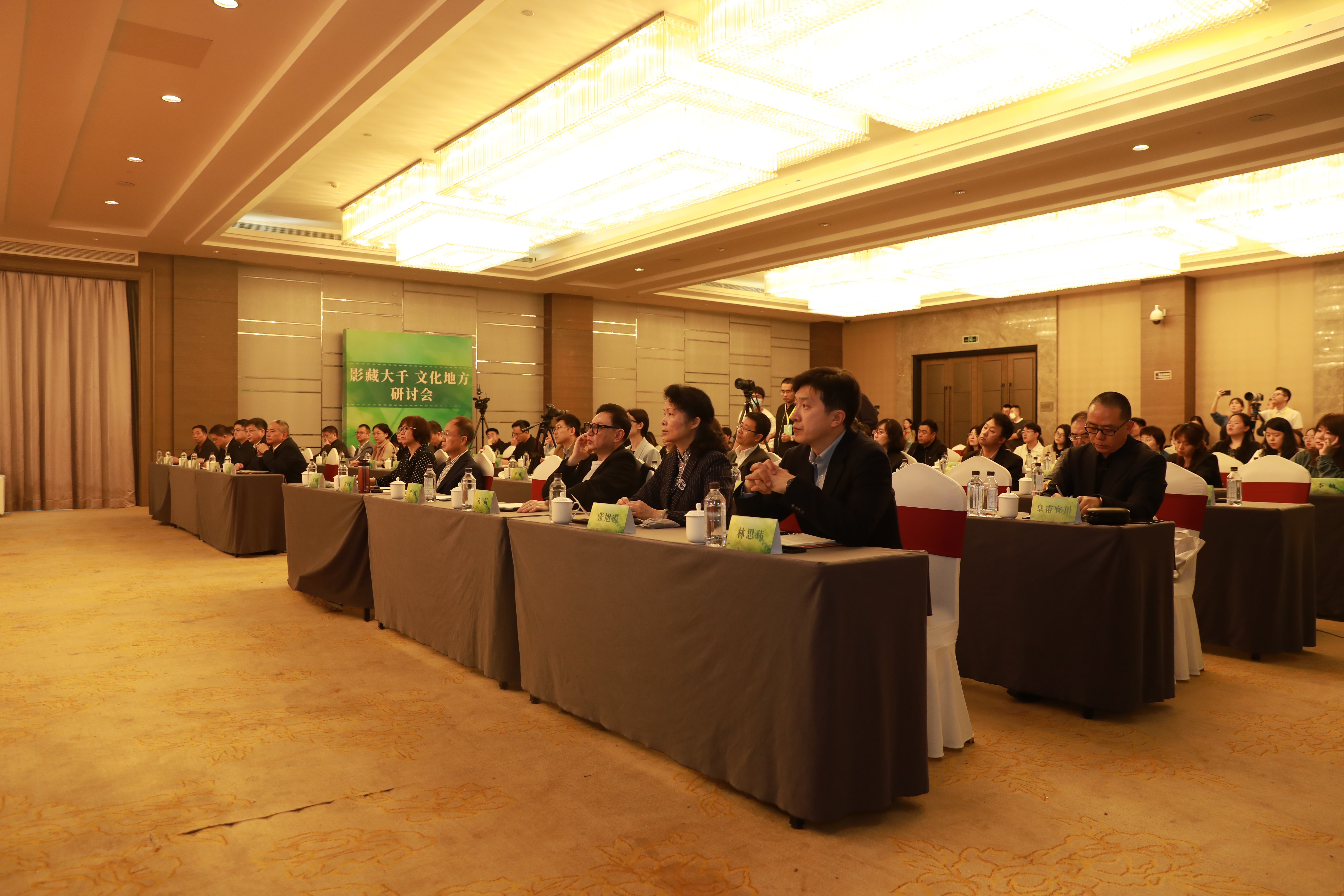 “影藏大千 文化地方”研讨会在福建安溪举行