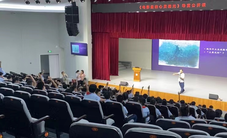 “电影里的心灵微光——导赏公开课”试点活动 在苏州举办