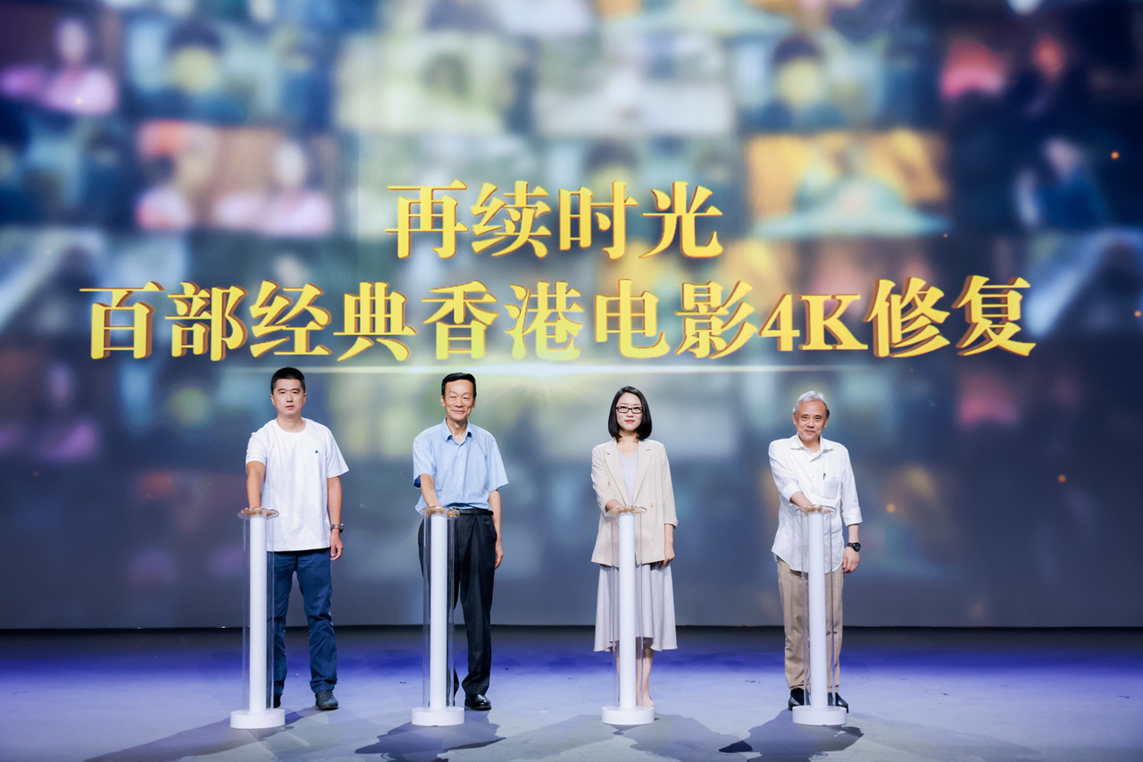中国电影资料馆、抖音、火山引擎发起“经典香港电影修复计划”，未来一年4K修复百部经典港片