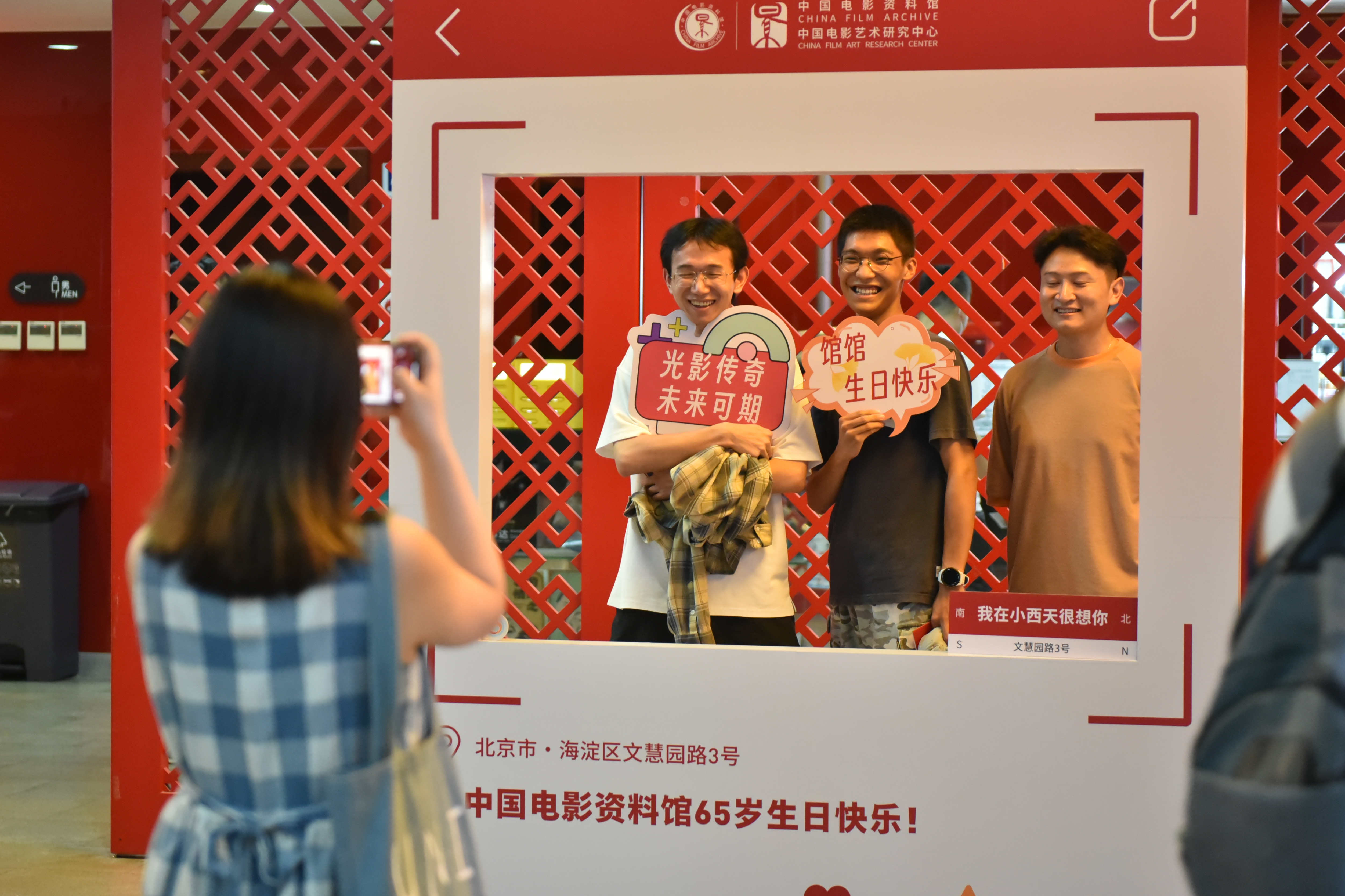 馆庆月 | 珍贵电影档案海外回流特别放映