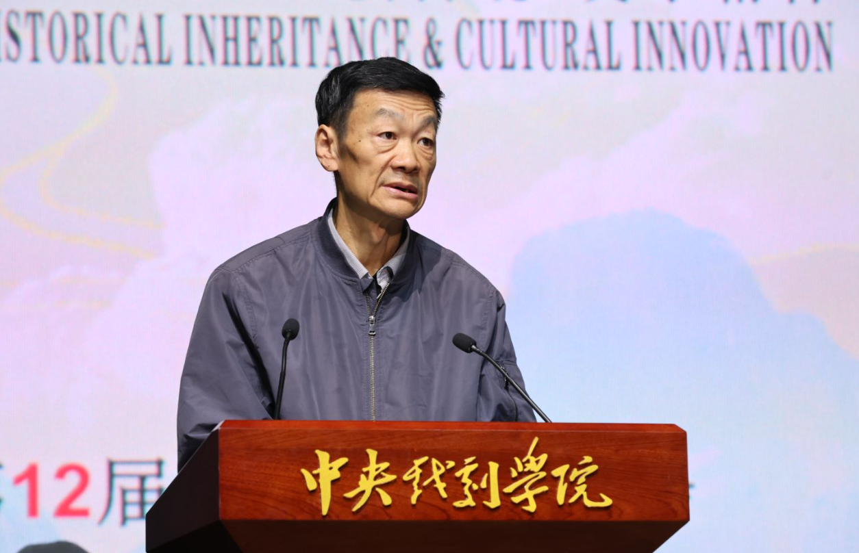 张小光副馆长在第十二届中国电影史年会上的闭幕致辞