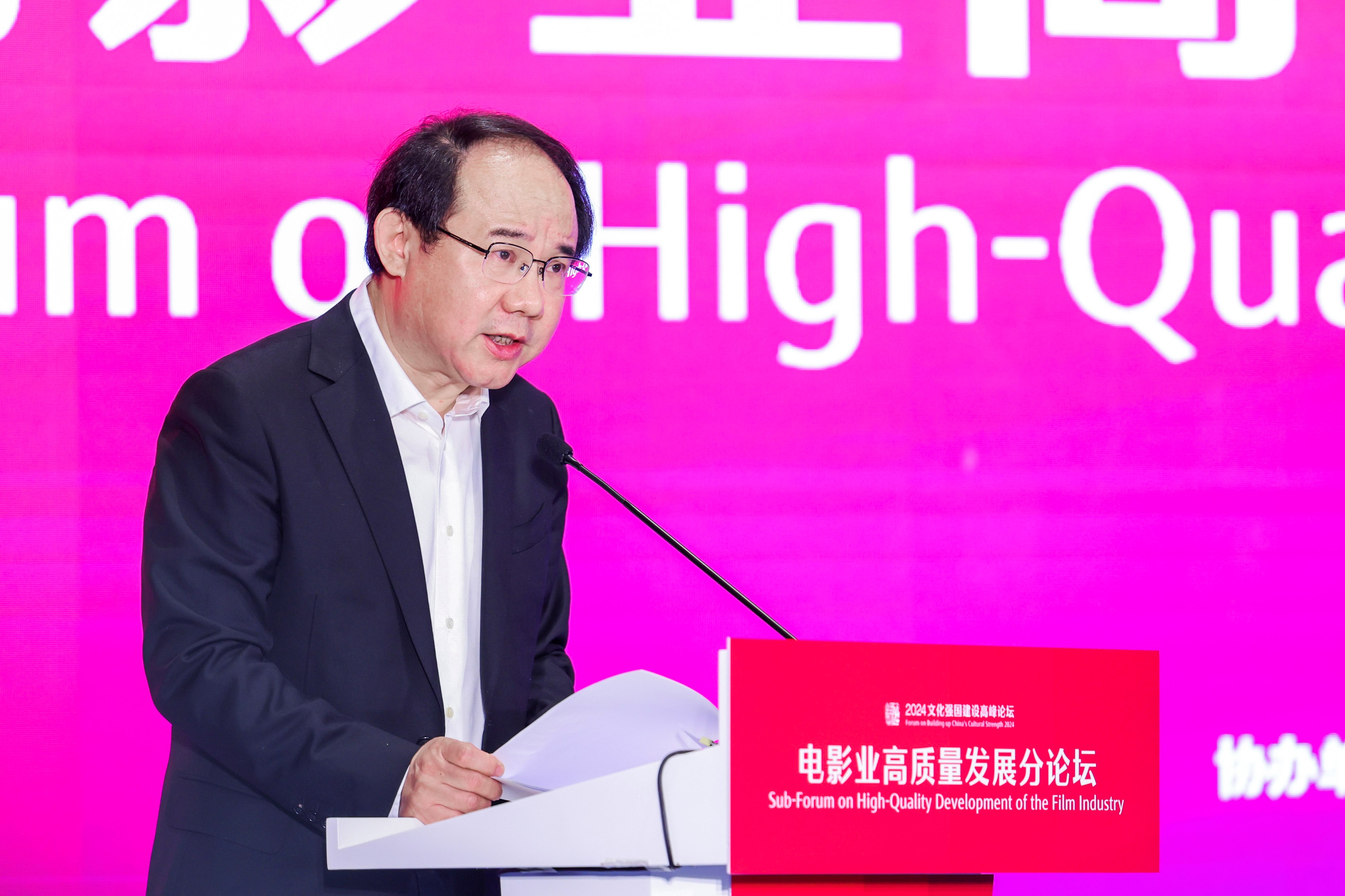 毛羽在“电影业高质量发展分论坛”上的致辞全文