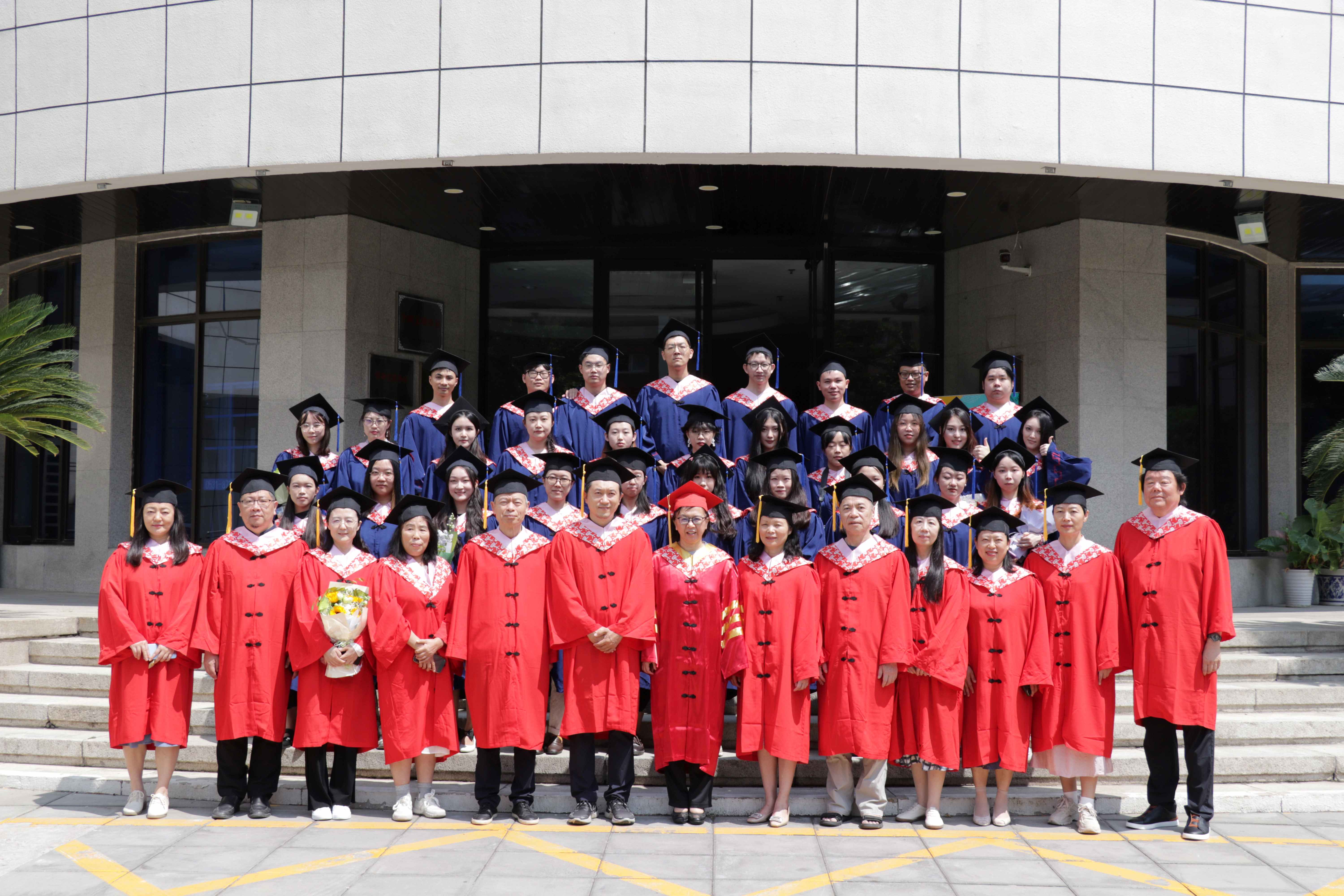 我中心举行2024届研究生毕业典礼暨硕士学位授予仪式