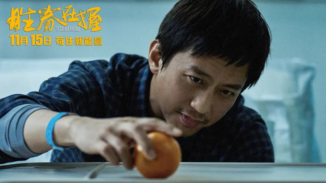 《胜券在握》以悬疑荒诞手法刻画职场现实，满意度84.5分居相对高位