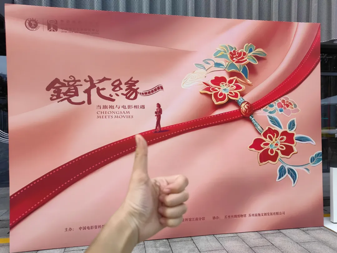 学生策展手记——一个展览的诞生