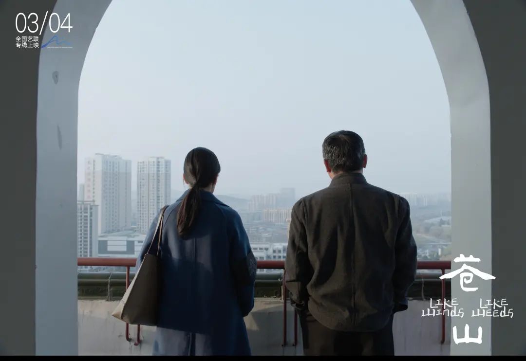 透过脉脉亲情传颂悠悠乡愁 《苍山》3月4日全国艺联专线上映