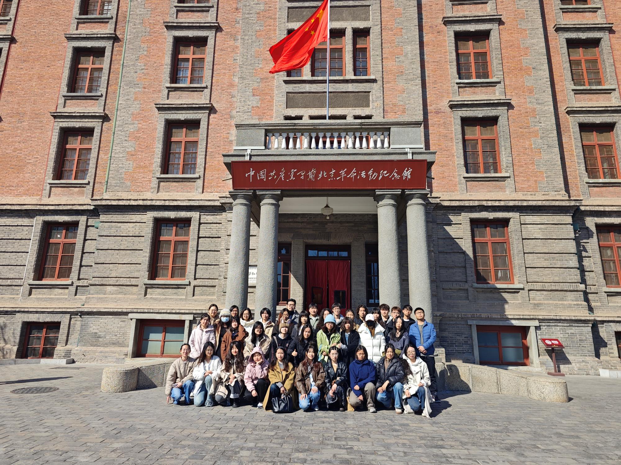 “到源头饮水，与伟大同行”——研究生赴北大红楼开展思政课教学