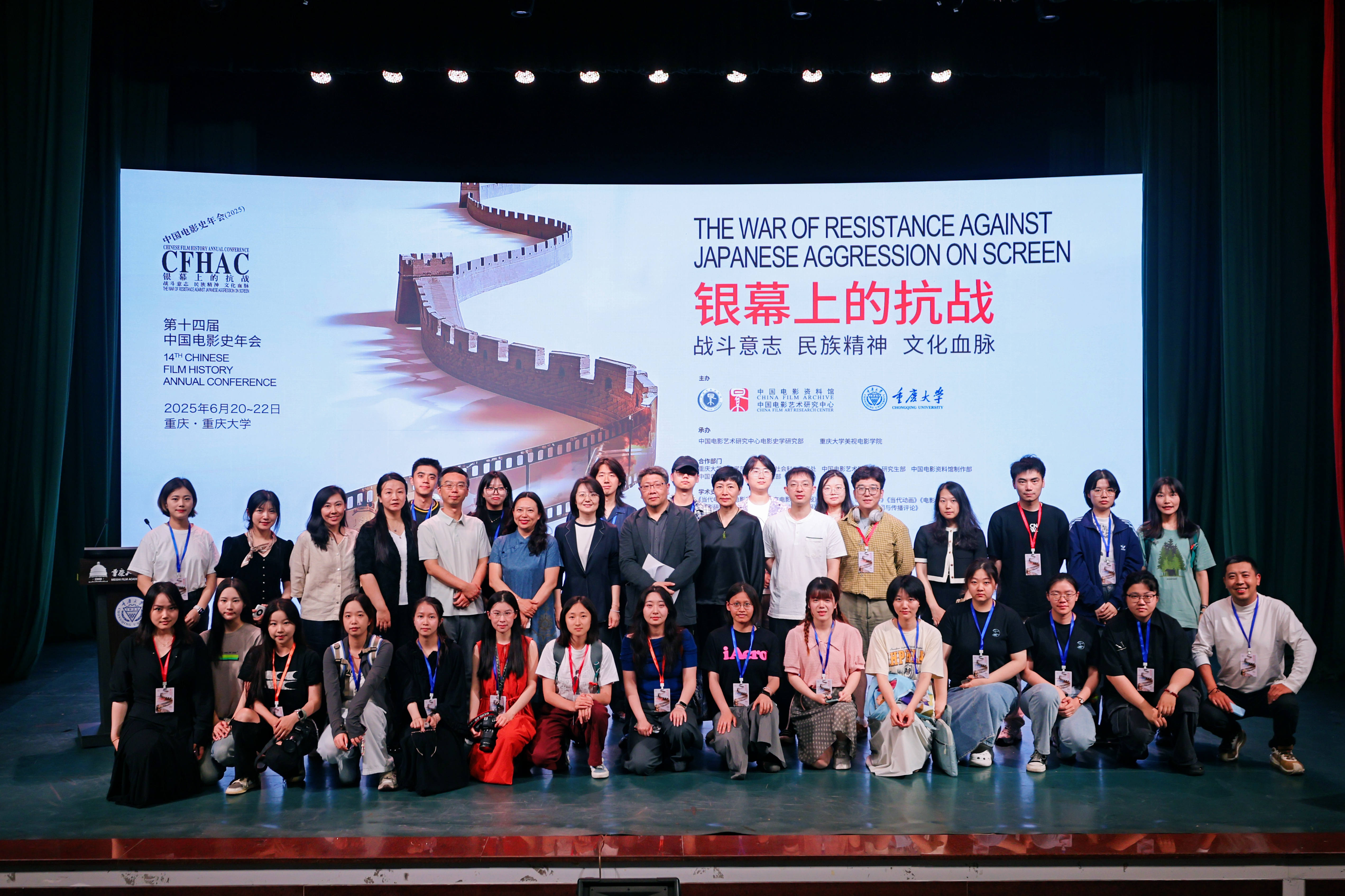 学术探索与文化赓续——我中心师生参加第十四届中国电影史年会侧记