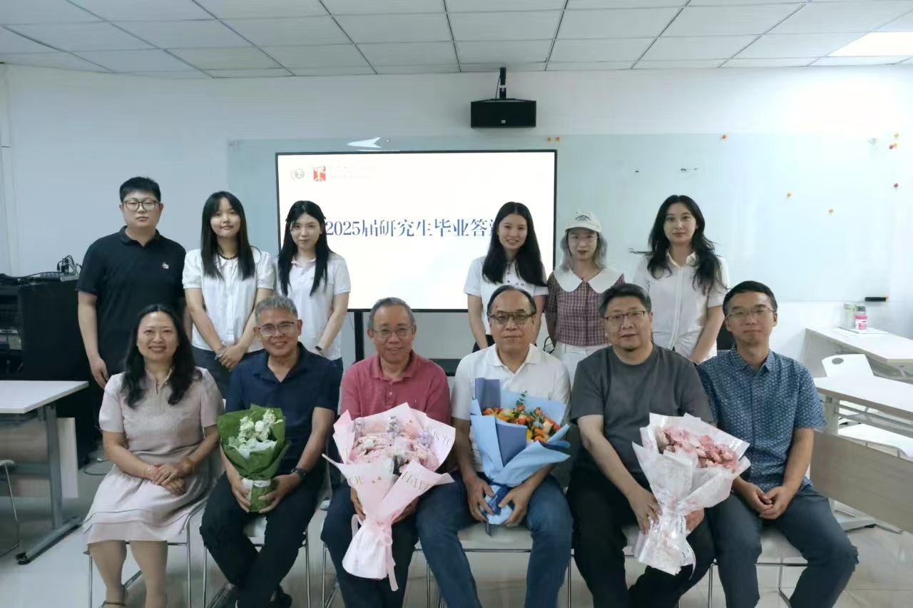 我中心2025届研究生顺利完成毕业答辩