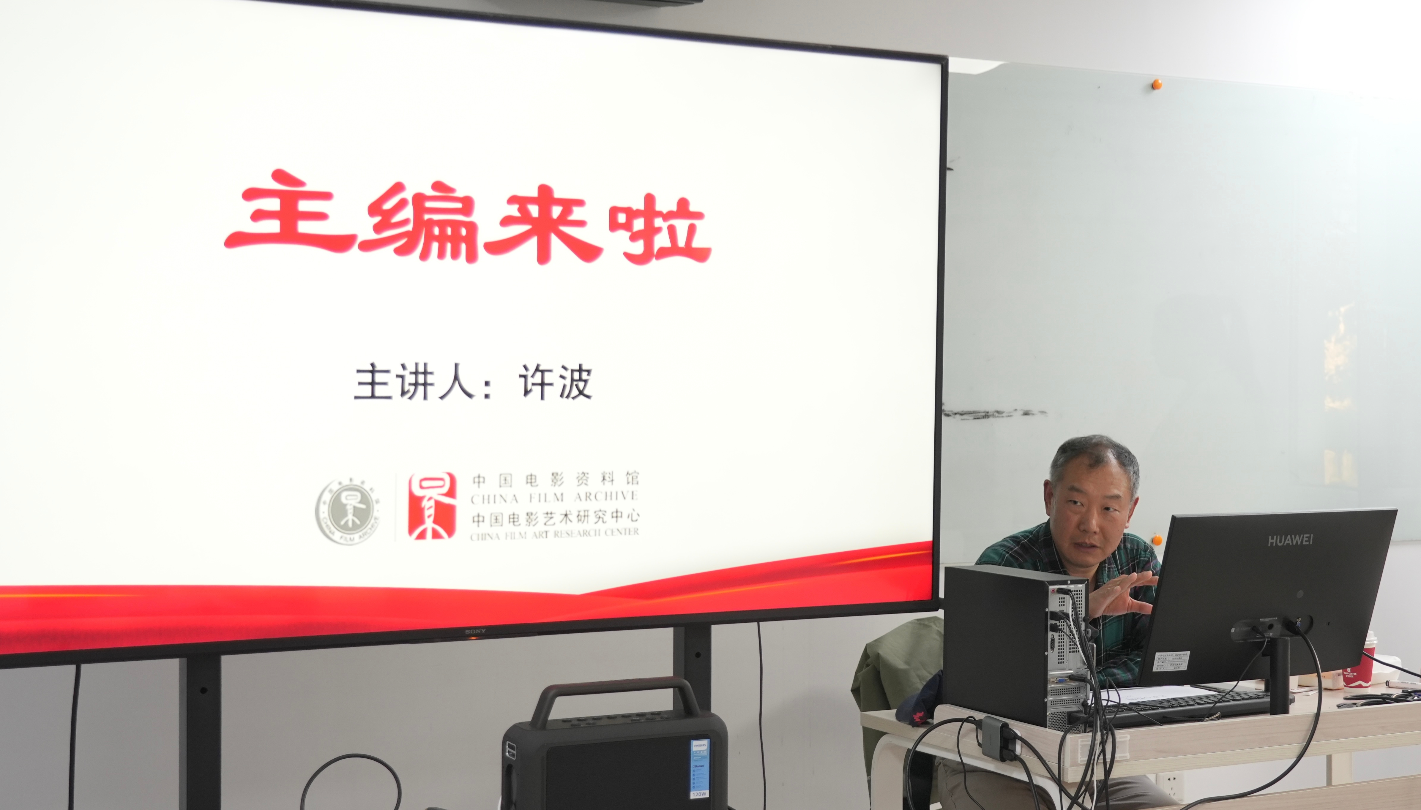 研究生学工部、研究生团总支举办“我与编辑面对面”主题活动