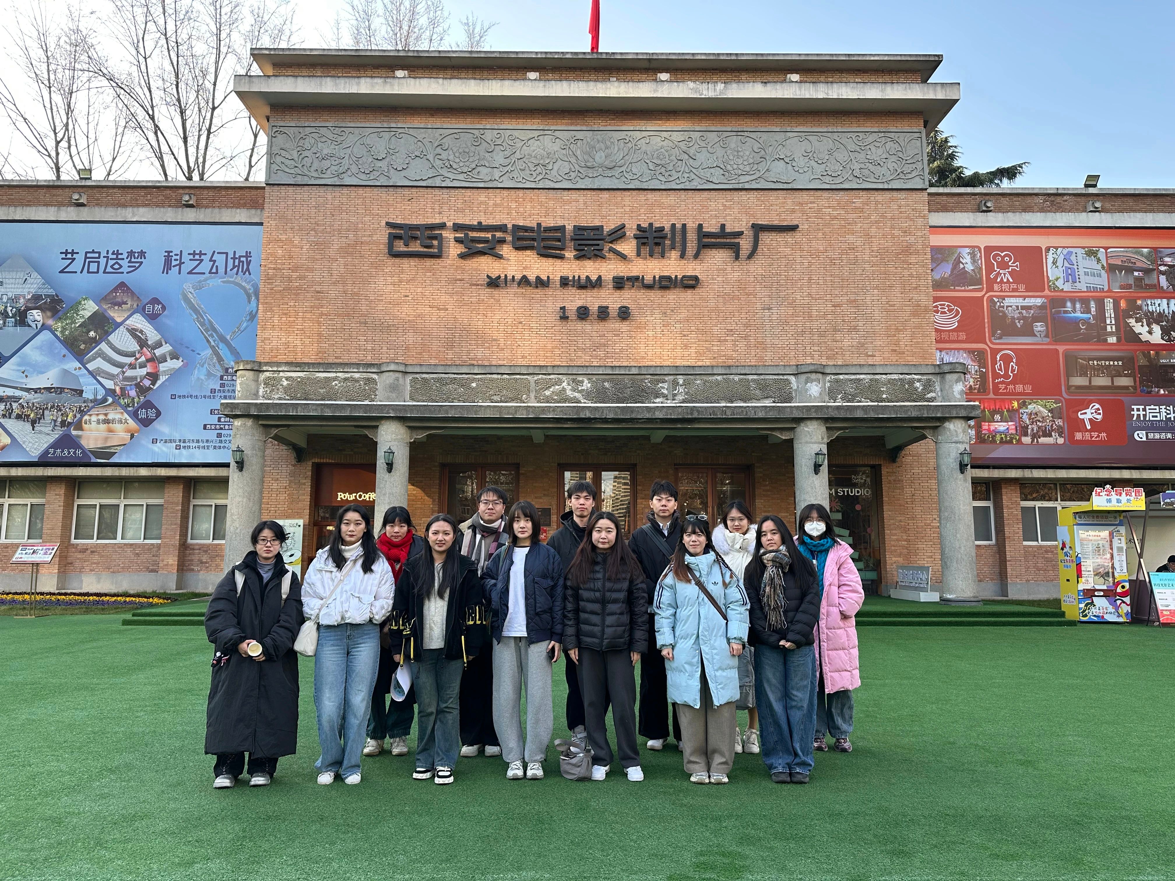 我中心研究生参观西安电影制片厂