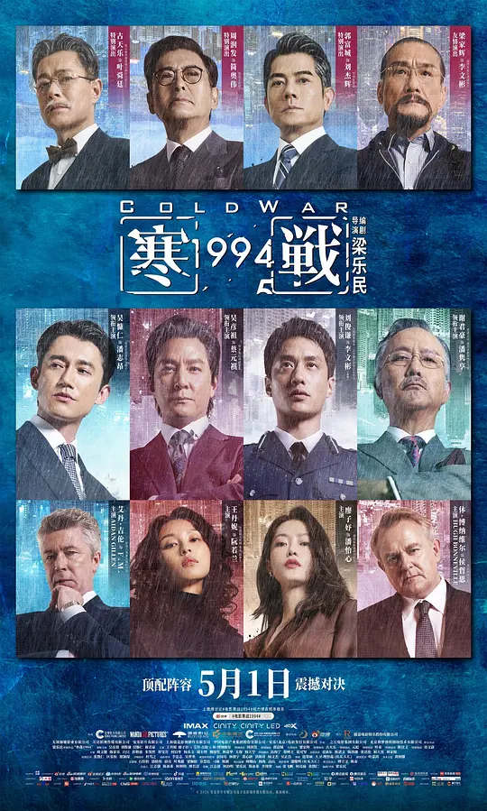 从小众迷影向新大众文艺进化——“《寒》学”现象观察