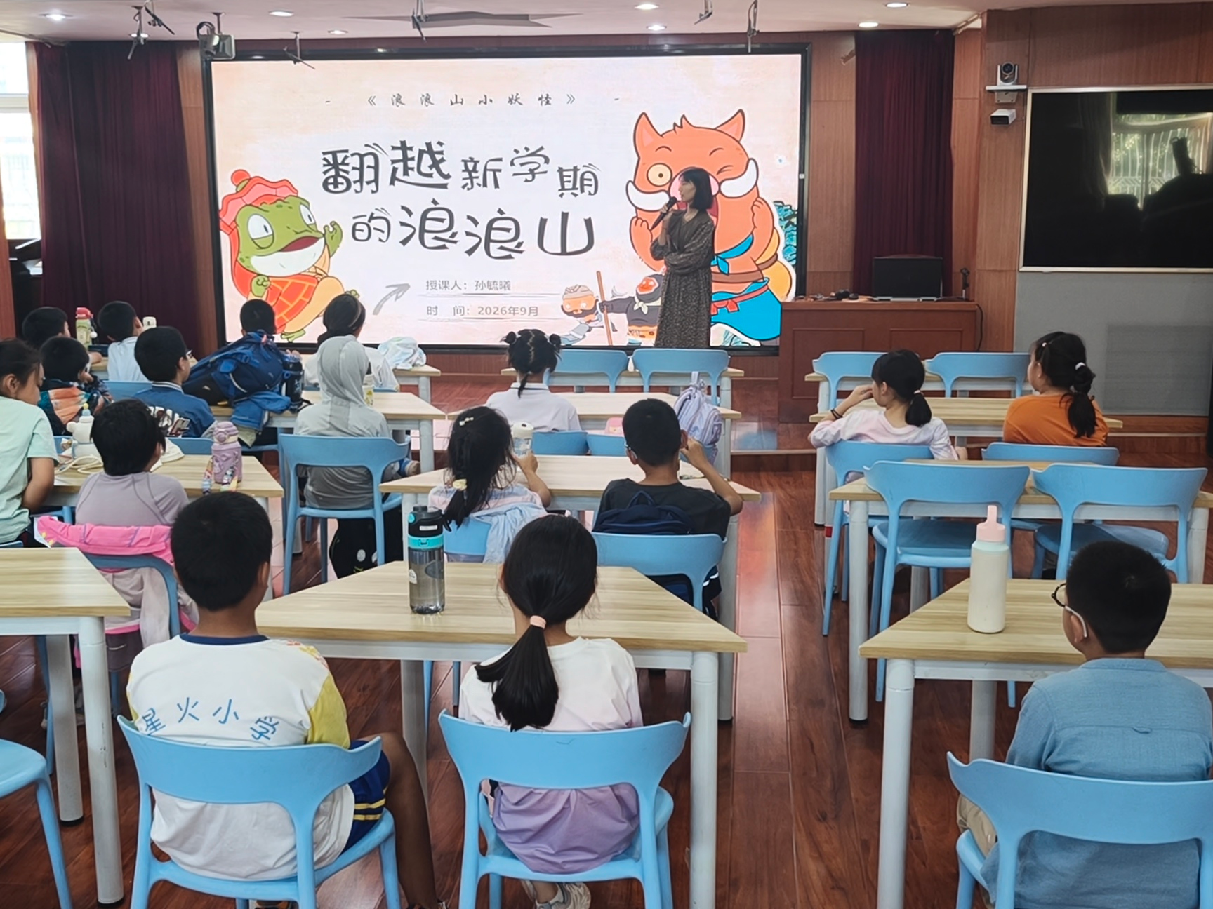 中国电影资料馆教师走进星火小学