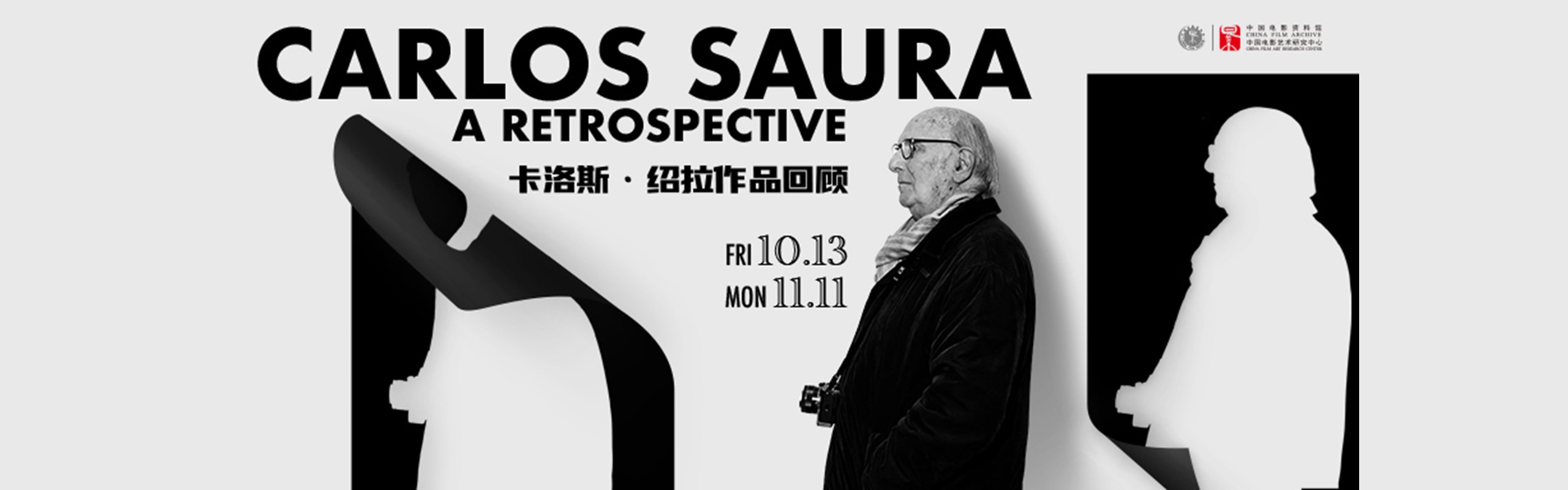 202310-11CARLOS SAURA A RETROSPECTIVE