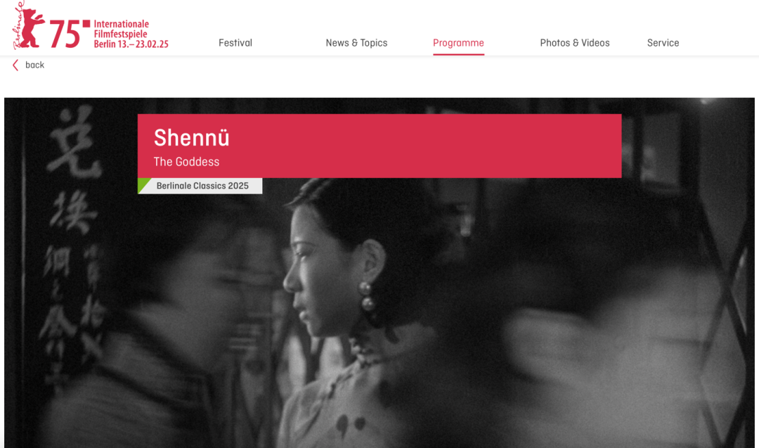 4K restoration of The Goddess selected for 2025 Berlinale Classics